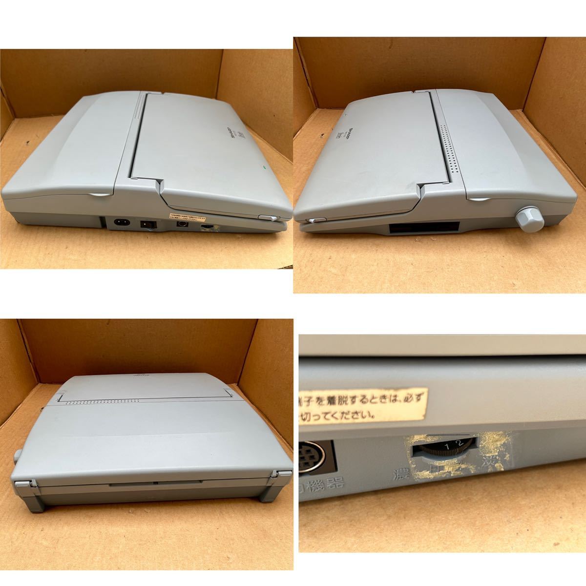 FD保存/印刷良好】SHARP WD-C10 ワープロ ワードプロセッサー