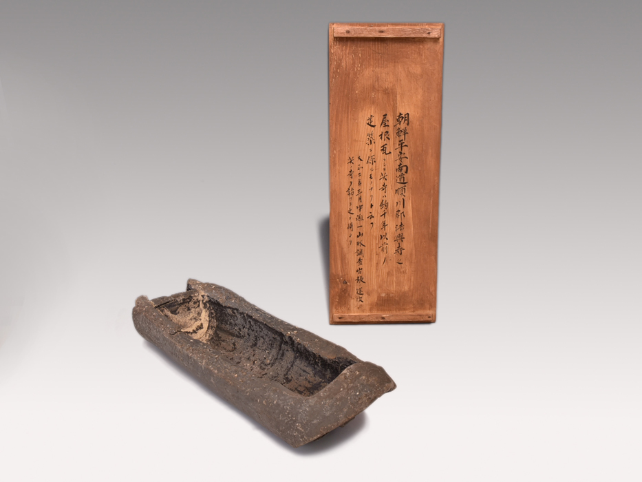 小さい花模様の陶器瓦　古瓦　古美術　骨董品　古道具　ミニチュア 小さい花模様の陶器瓦 古瓦 古美術 骨董品 古道具 ミニチュア 2026年