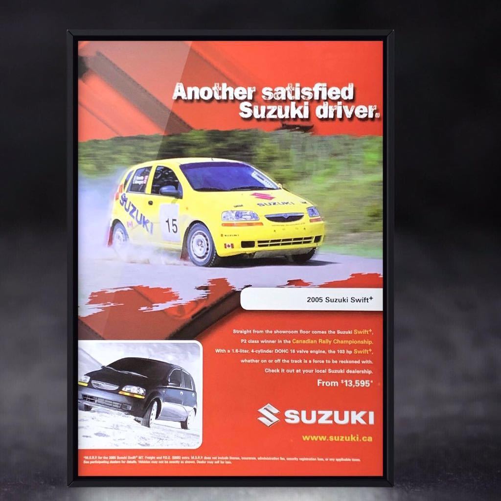 スズキ 本当の意味での「初代スイフト」が登場したのは2004年だった