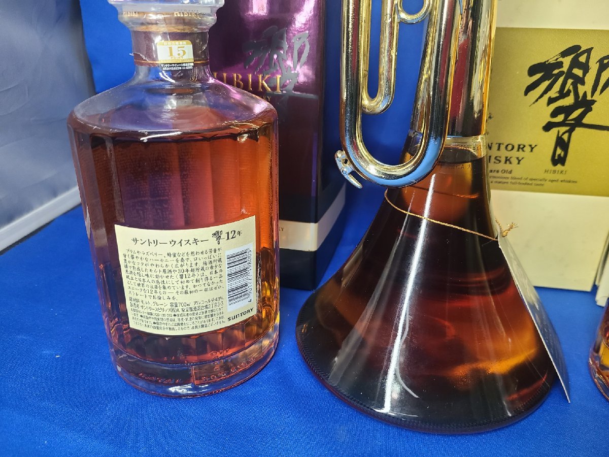 未開封 SUNTORY サントリー / 響 トランペット 90周年記念ボトル