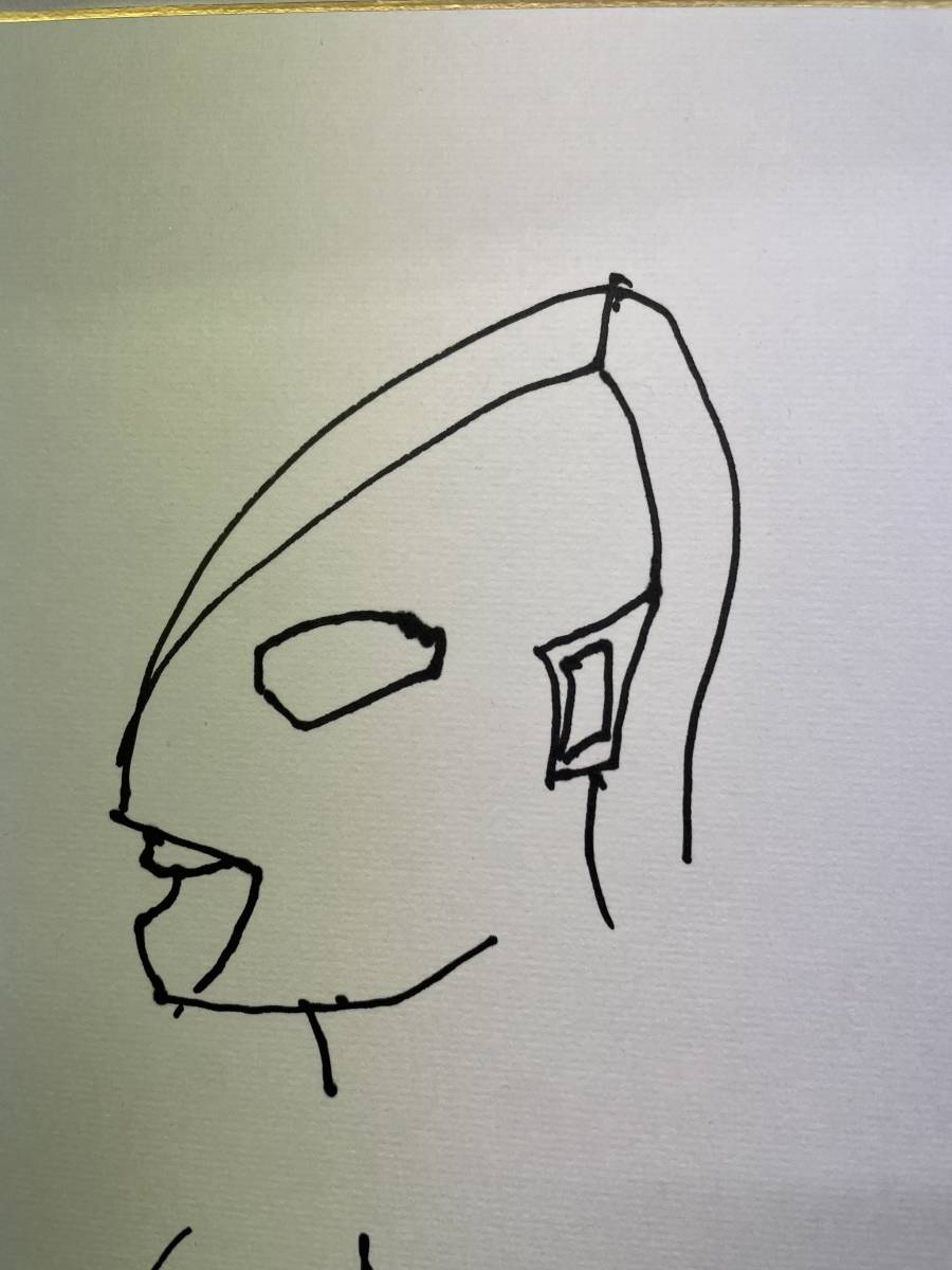 ウルトラマン 佐々木明 直筆 サイン 特撮 直筆画 の入札履歴 - 入札者