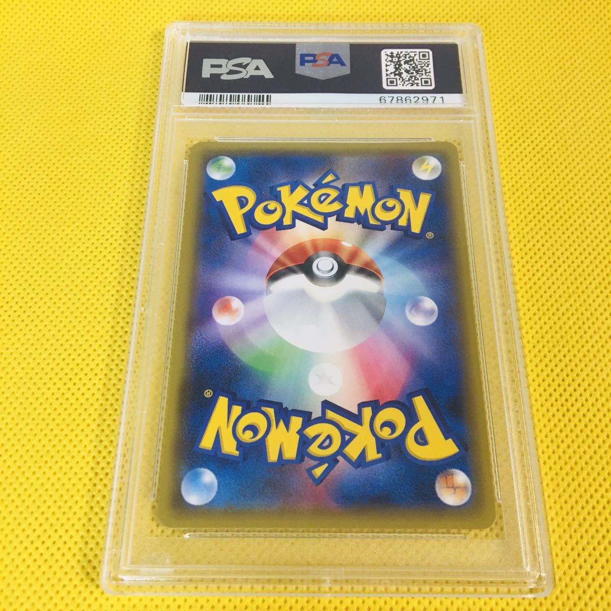 ☆PSA10☆GEM MINT【リザードン/U/ポケキュンコレクション/初版/CP3 