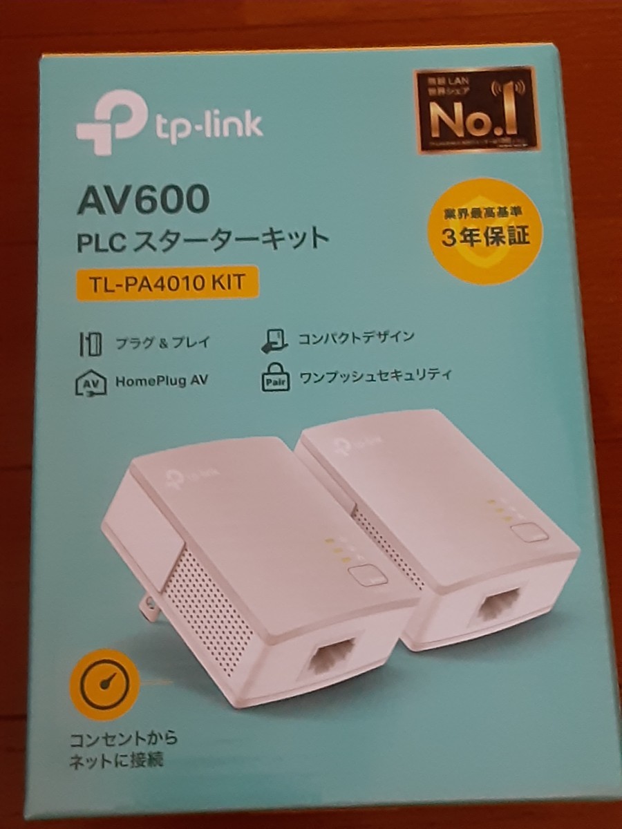 PLCアダプター AV600 TL-PA4010 KIT スターターキット 