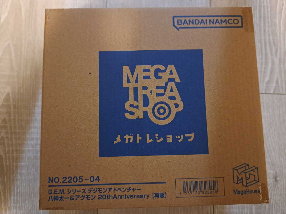 輸送箱未開封 G.E.M.シリーズ デジモンアドベンチャー 八神太一 
