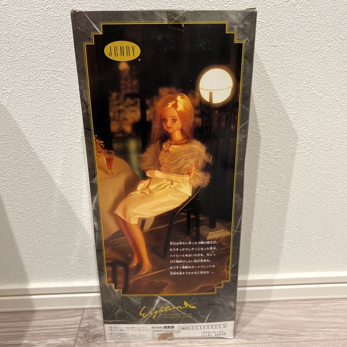 ♥箱無し・新品♥　旧タカラ縦ロール４本　エイティーンジェニー縦ロール ❤お値下げしました❤旧タカラ エイティーンジェニー4本縦ロール