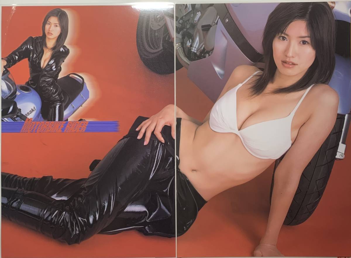 厚手ラミネート加工 森下千里 水着 A4雑誌切り抜き 4ページ まるコス