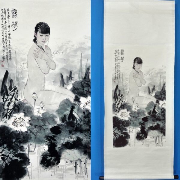 中国裸婦画