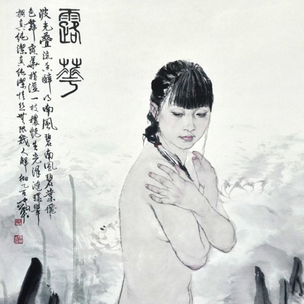 23782f 中国美術 何家英 「露花 裸婦画」 掛軸 紙本 工芸 彩色 美人画