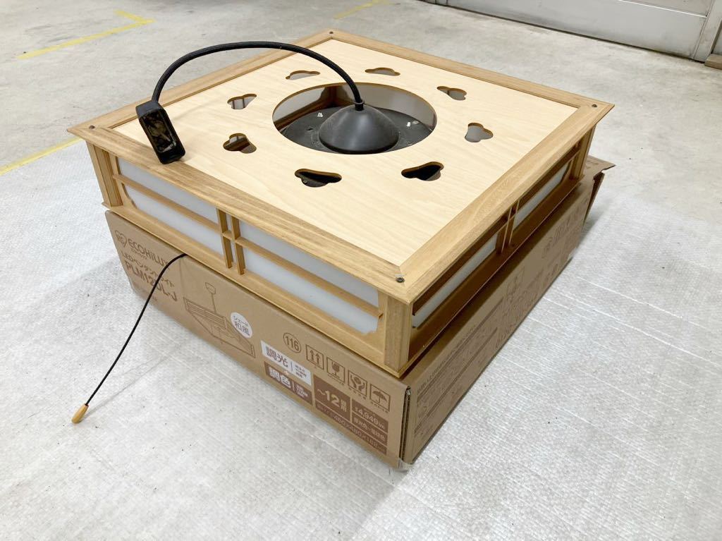 和風 昭和レトロ ペンダントライト 和室 木製枠 ランプシェード 千飾