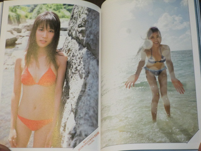 直筆サイン入り 有村架純1st写真集 深呼吸 -Shin・Kokyu- 週刊ヤング