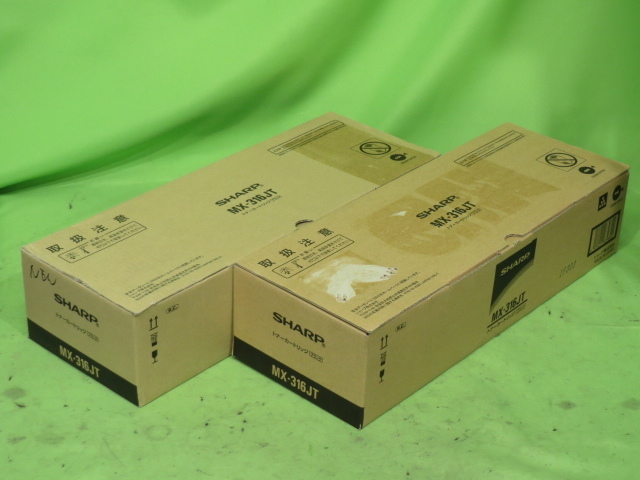 [A16313] 送料無料 SHARP 純正 MX-316JT トナーカートリッジ ブラック ★2本セット 箱痛み ◆MX-M266FP/266FV/316FP/356FV 等用 MX316JT