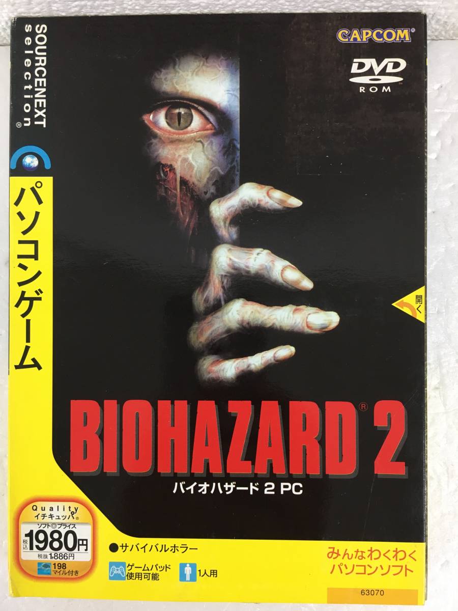●○D059 Windows 2000/XP　 バイオハザード 2 BIOHAZARD 2 スリムパッケージ版○●