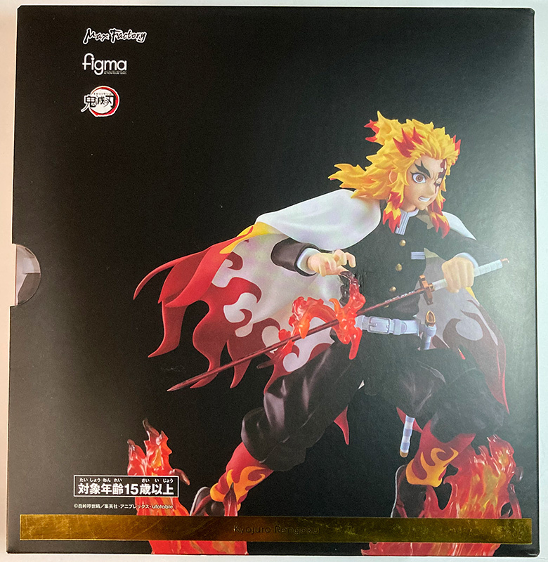 figma 『鬼滅の刃』煉獄杏寿郎 GOODSMILE ONLINE SHOP購入特典「眠り顔
