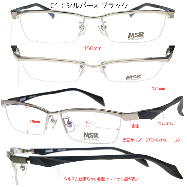 MSR020C1■シルバー_2