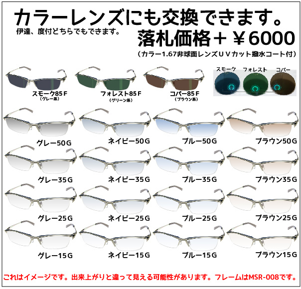 MSR020C1■シルバー_4