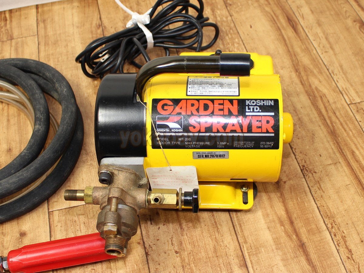 KOSHIN 電動噴霧器 GARDEN SPRAYER MS-200 の入札履歴 - 入札者の順位
