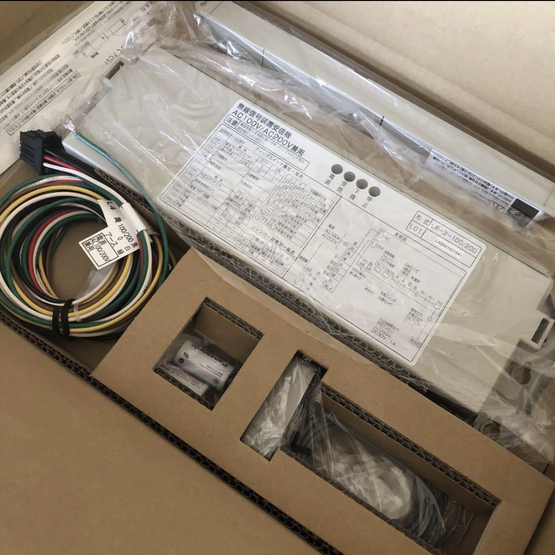 三和シャッター 赤外線式無線信号装置フルセット HL3-100/200 障害物 