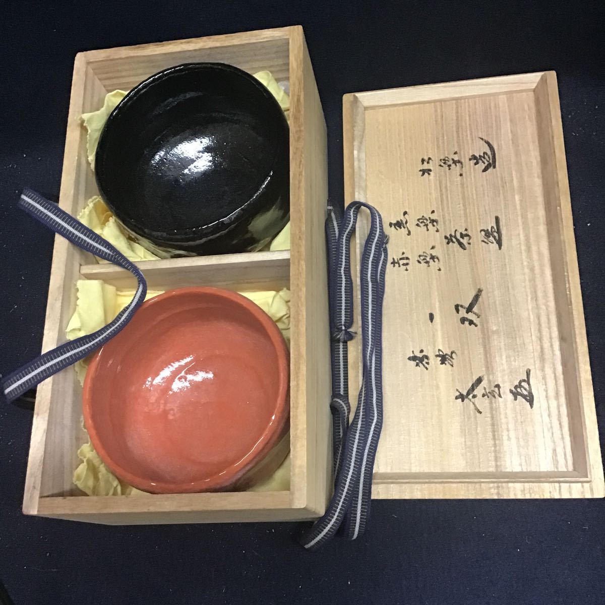 佐々木松楽 一双 松楽造 赤楽 黒楽 茶碗 茶 臨済宗 大徳寺派 太玄和尚