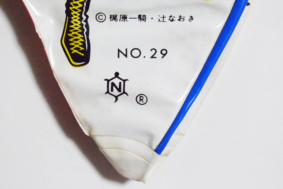 100円~】『タイガーマスク』ビーチボール 未使用デッドストック 放送 