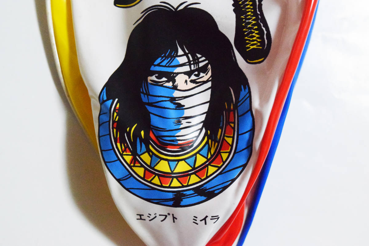 100円~】『タイガーマスク』ビーチボール 未使用デッドストック 放送 