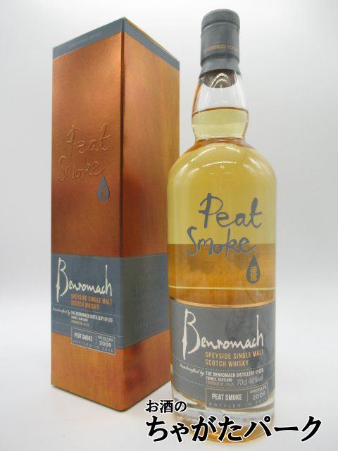 旧ボトル】 ベンロマック ピートスモーク 2009 並行品 46度 700ml 飲料