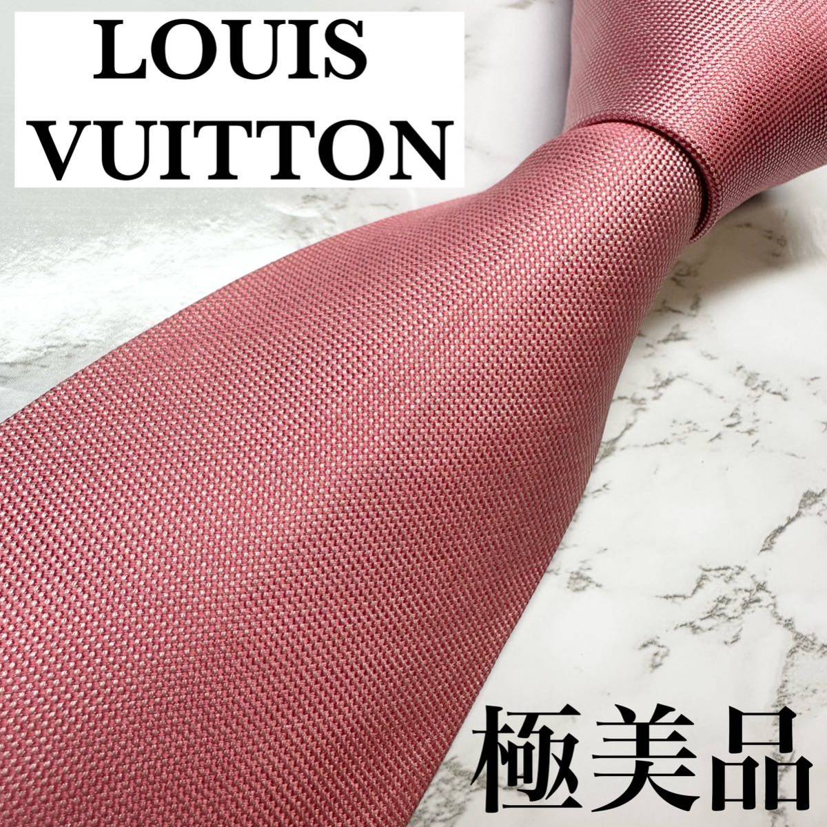 ほぼ未使用】LOUIS VUITTON ブランドロゴ ネクタイ ピンク ネクタイ