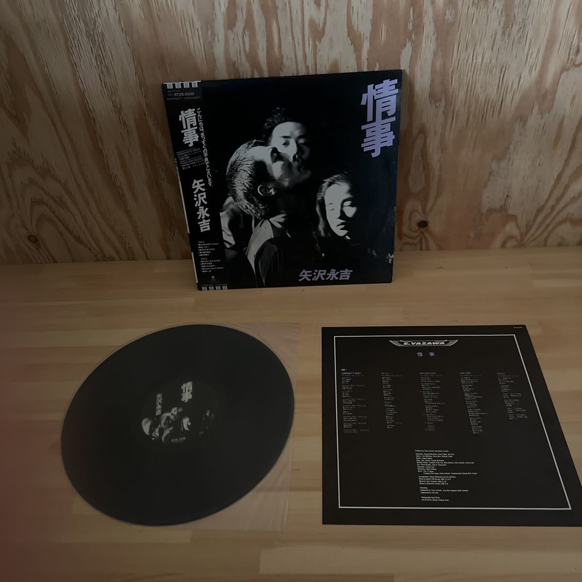 A2JJ1-230317 レア［帯あり多数 LP 矢沢永吉 情事など レアなレコード