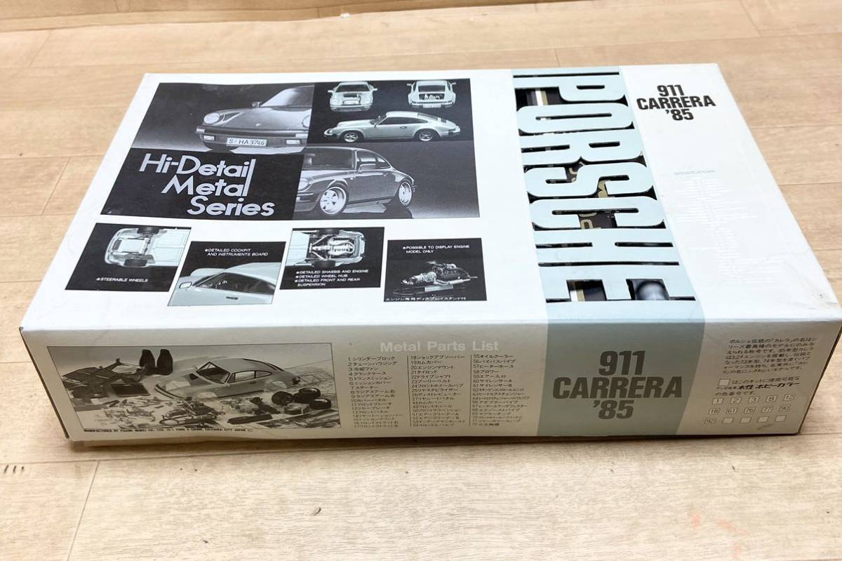 未使用☆ 1/24 フジミ Hi-Detail Metal Series PORSCHE 911 Carrera 85 