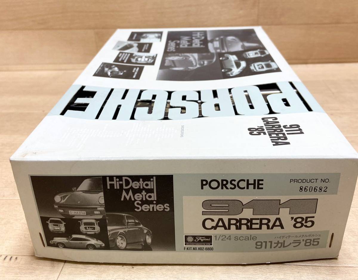 未使用☆ 1/24 フジミ Hi-Detail Metal Series PORSCHE 911 Carrera 85 