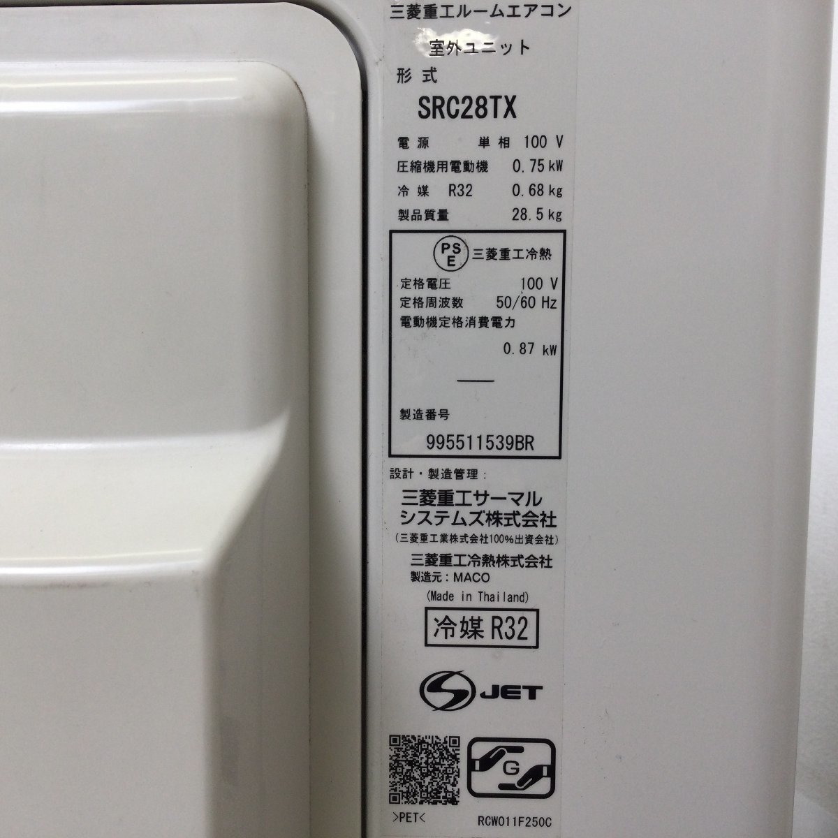 1103 MITSUBISHI 三菱重工 ビーバーエアコン SRK28TX-W SRC28TX 2019年 