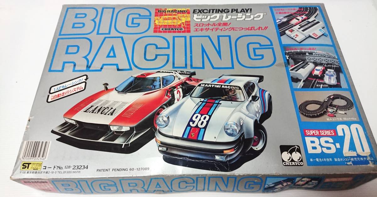 ホンコン チェリコ ビッグレーシング BIG RACING BS-20 レトロ 当時物