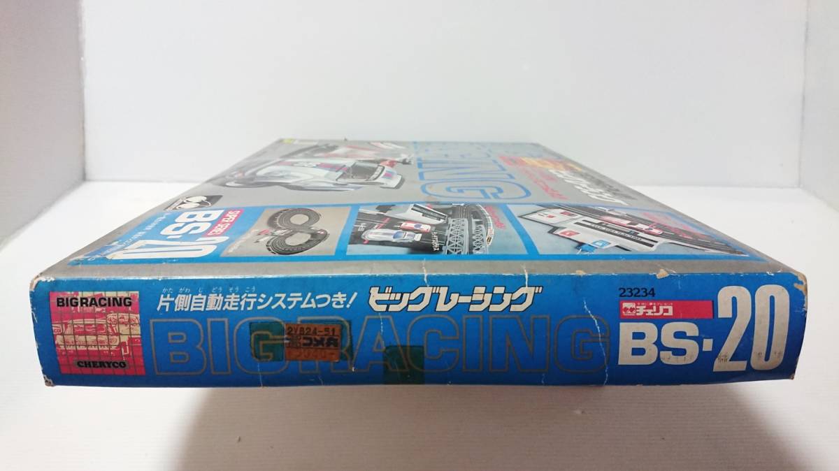 ホンコン チェリコ ビッグレーシング BIG RACING BS-20 レトロ 当時物
