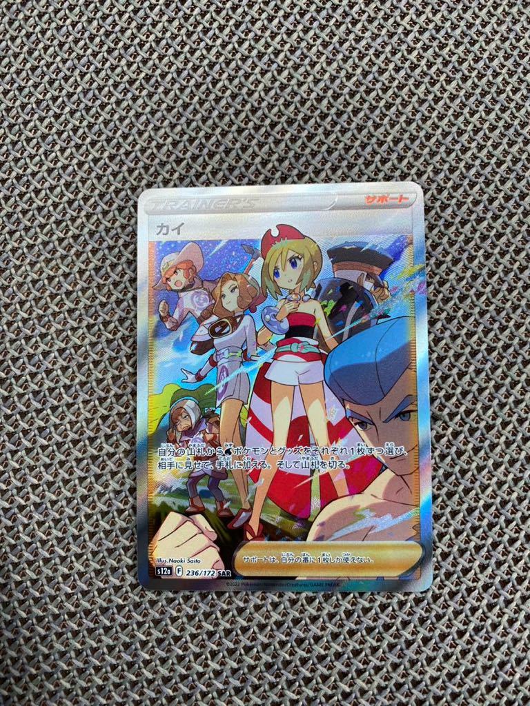 コレクション品】フシギバナ eカード 012/P トリプルゲット