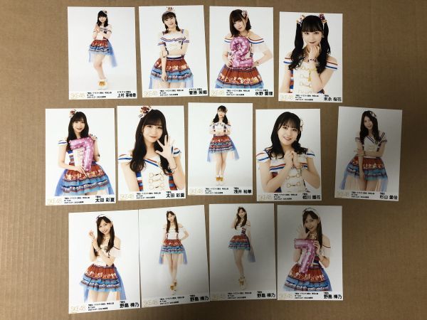 SKE48 7期生/ドラフト2期生特別公演 B-Type 生写真 13枚 まとめ セット