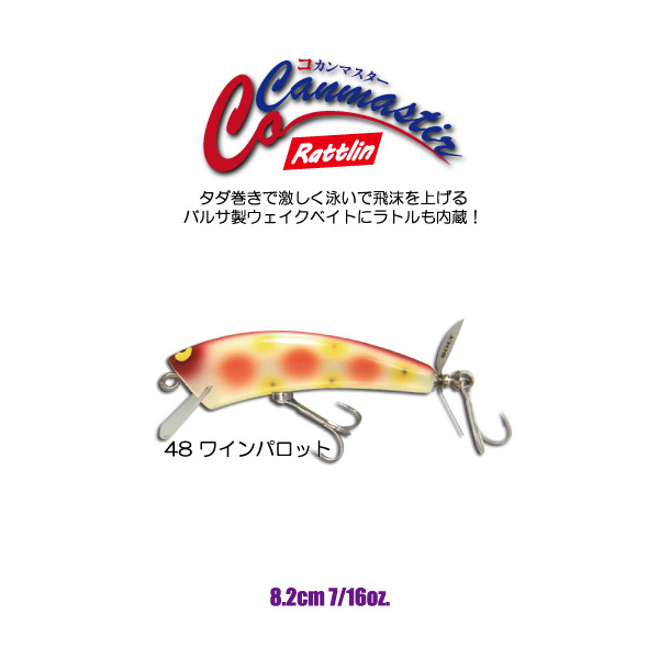 ノーバイト nobite ケレル 【公式通販】