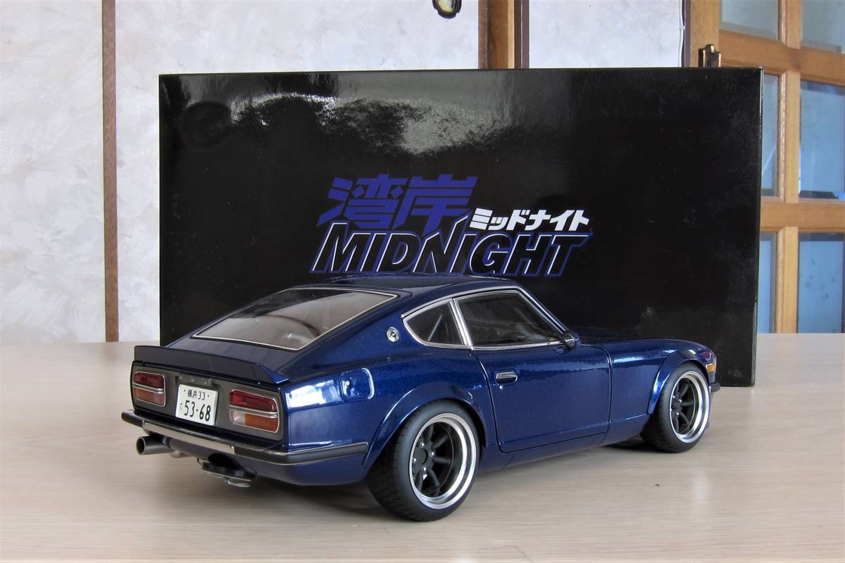 オートアート Nissan Fairlady Z (S30) ダークブルー