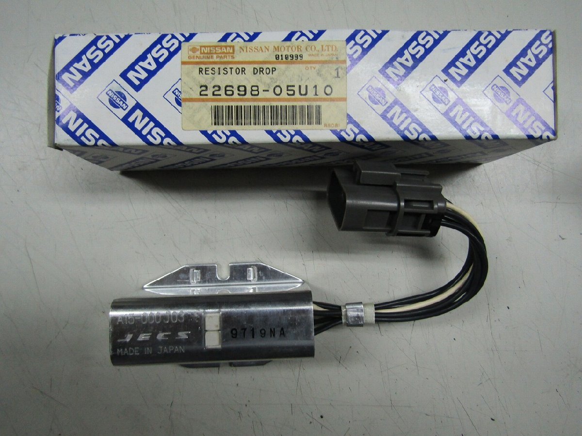 ① 新品未使用品 日産 ドロッピングレジスター BNR32/BCNR33/BNR34/RB26DET用 22698-05U10 9719NA