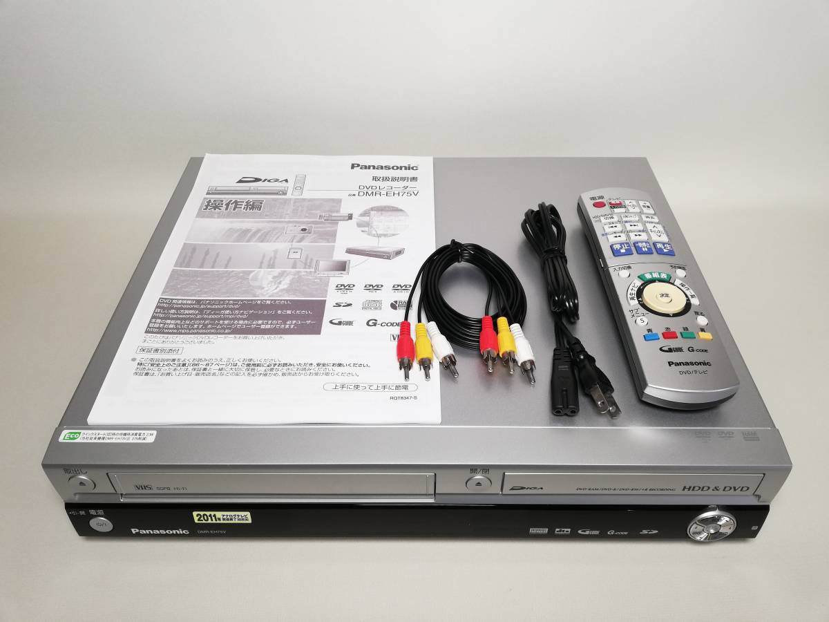 VHS⇒DVDへダビングOK】Panasonic パナソニック VHS一体型HDD&DVD