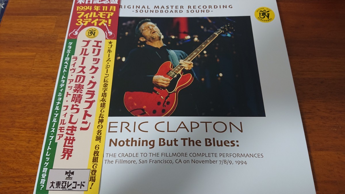☆TARANTURA タランチュラ☆Eric Clapton “ブルースの素晴らしき世界