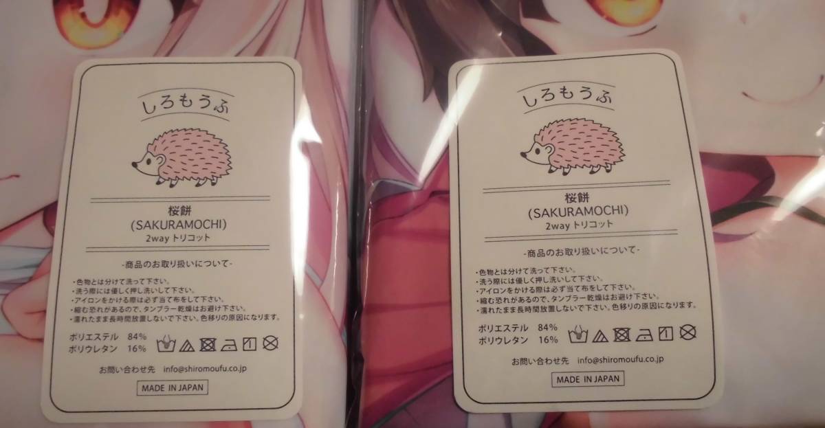 送料無料 俺の嫁！肆参 あまとう よう太 新作 おにまい まひろ みはり 