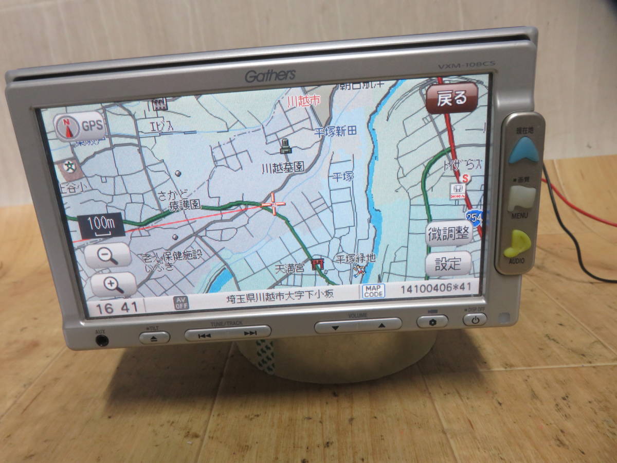 2026，大得価】 動作保証付/V4546/ホンダ純正 VXM-108CS SDナビ CD再生