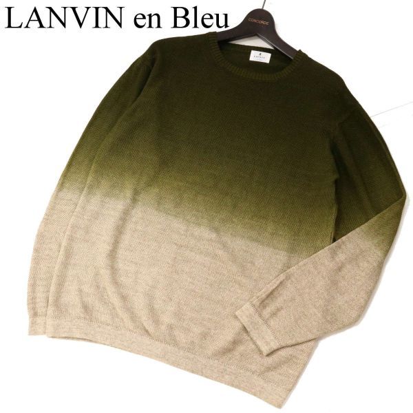 美品 21SS★ LANVIN en Bleu ランバン オン ブルー 春夏 麻100%★ グラデーション リネン ニット セーター Sz.50　メンズ　G3T00816_3#J