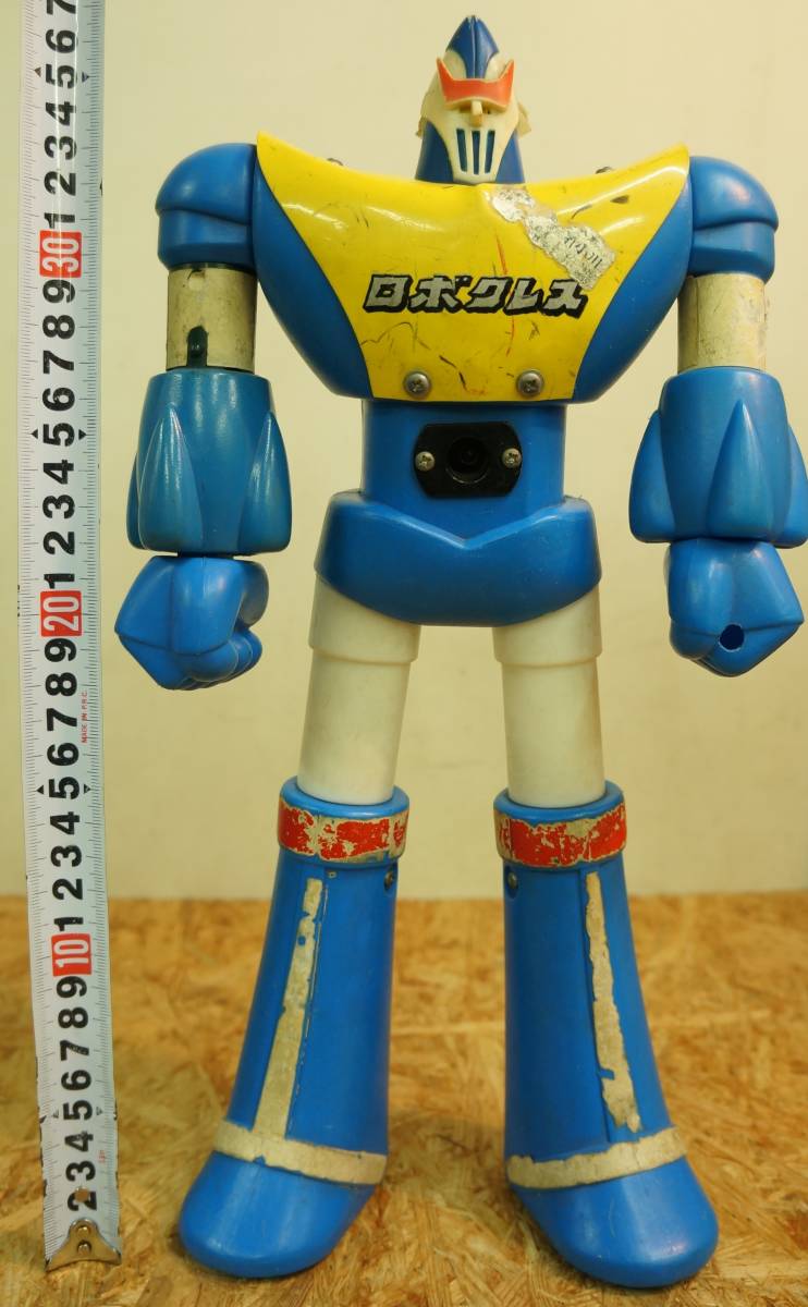 2体セット ソフビ ブルマァク ロボクレス /タケミ ロボクレス マシーン  