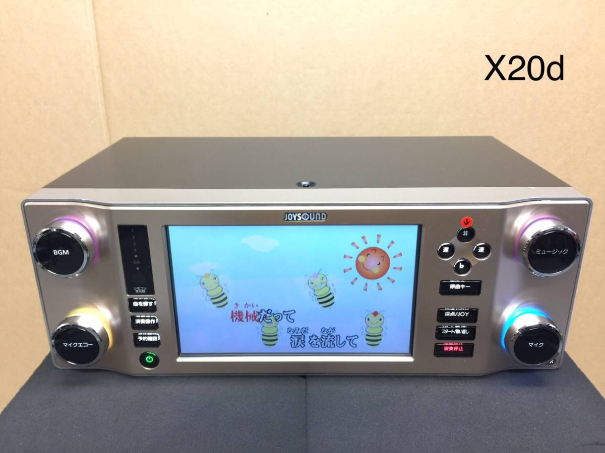 X20d エクシング JS-F1VR(JOYSOUND fR) 1台 JOYSOUND エクシング