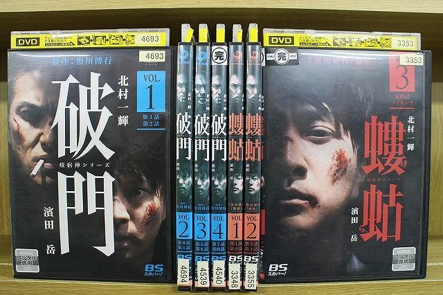 DVD 疫病神シリーズ 破門 全4巻 + 螻蛄 全3巻 計7本set