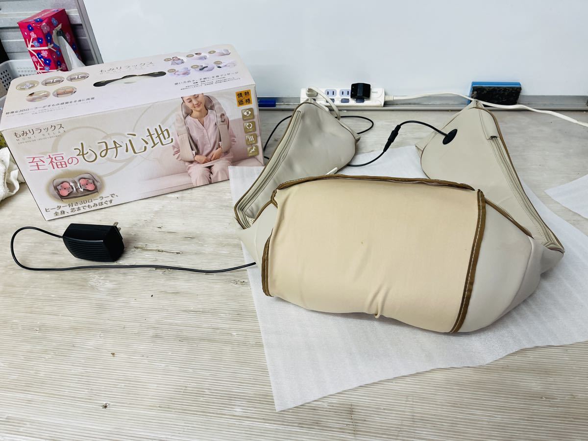 もみリラックス　ヒーター付き！