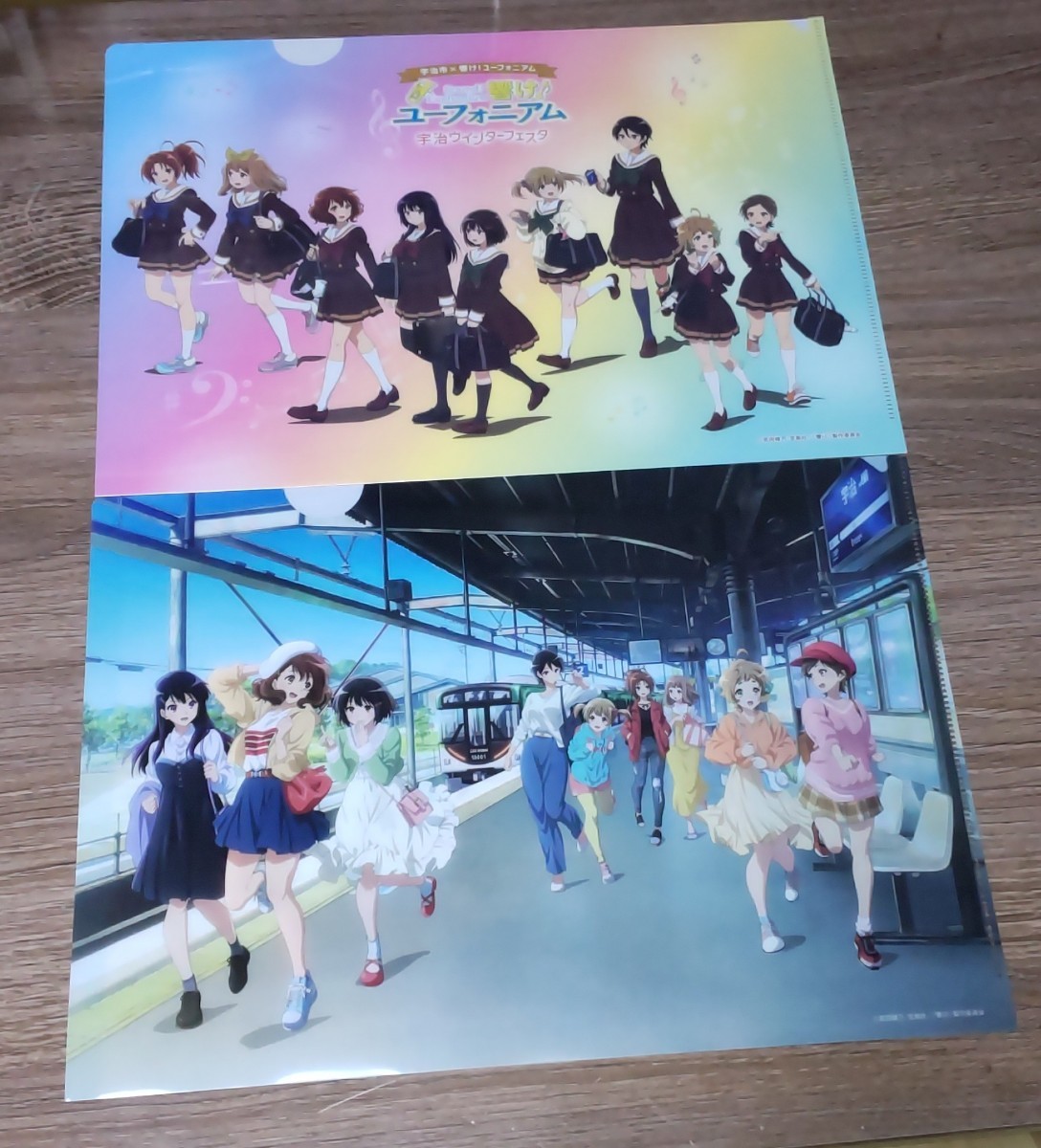響け！ユーフォニアム宇治ウィンターフェスタ クリアファイル全4種
