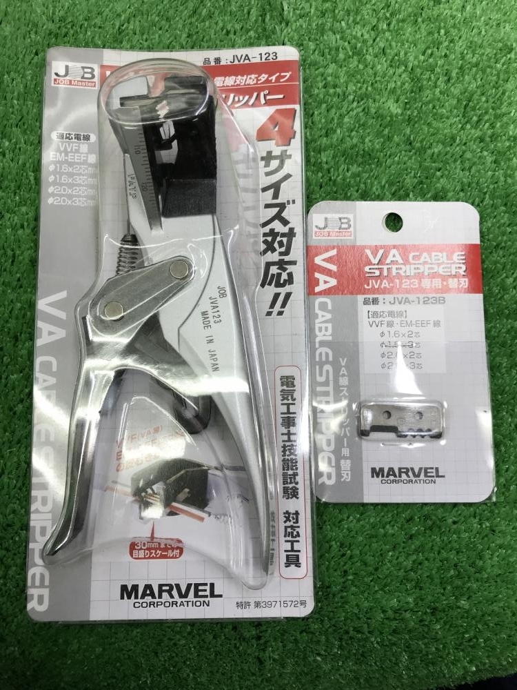 004★未使用品★マーベル VA線ストリッパー JVA-123