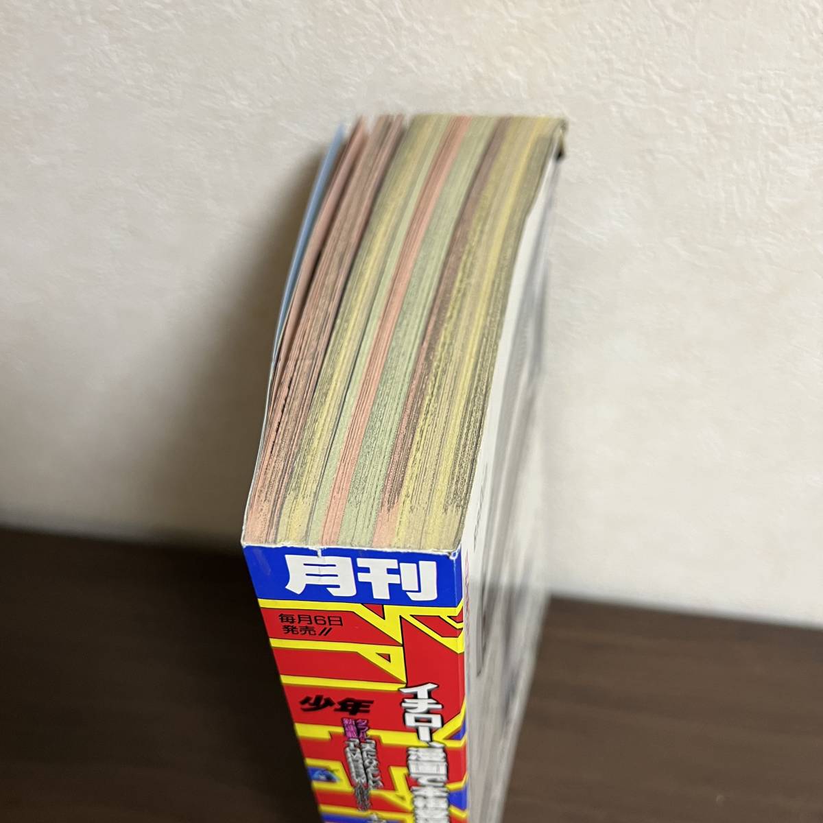 希少品 古本 月刊少年ジャンプ 1996年10月号 集英社 エンジェル伝説