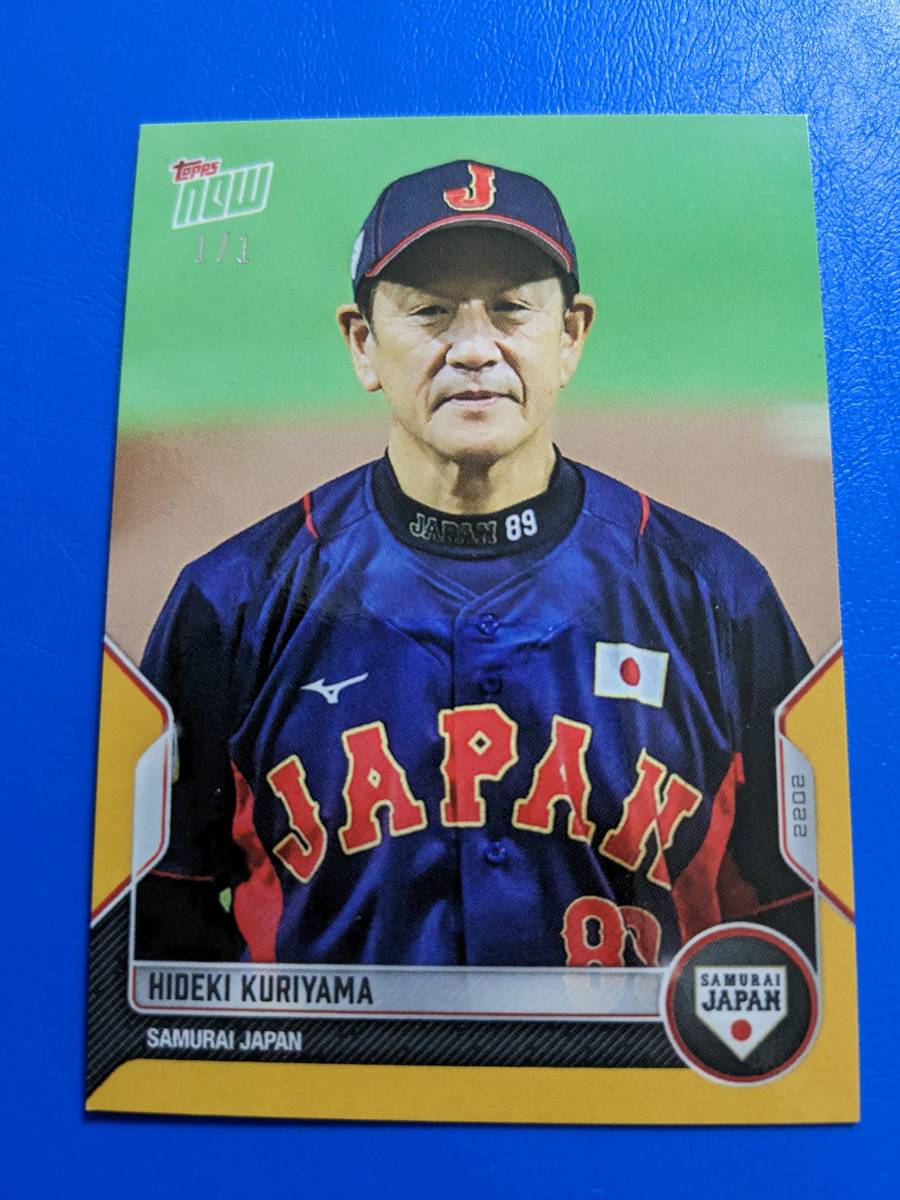 栗山英樹 北海道日本ハムファイターズ 侍ジャパン topps now Topps now 2022 侍ジャパン 栗山英樹 1枚限定 【公式通販】